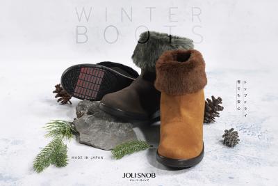 Winter Boots Collection「TOP DRY」ใส่ลุยหิมะ ได้ทุกสถานการณ์!