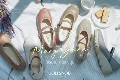 「All about Mary Jane」 มัดรวมรองเท้าทรงสุดฮิตของสาว ๆ